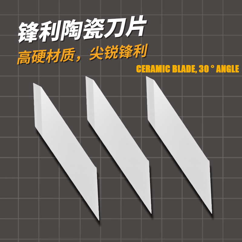 MOSHI MS098 cuchillo de pluma  - Pocket Knife Ceramic reseña y precio
